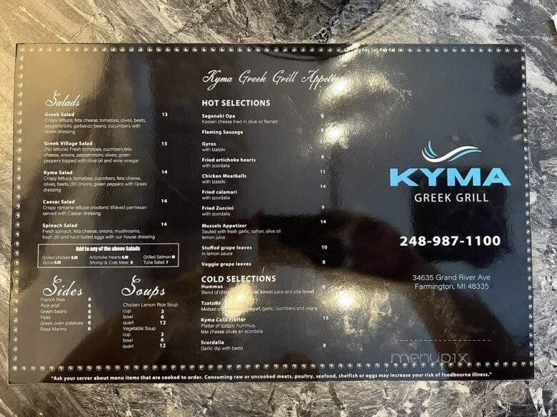 Kyma Greek Grill - Farmington, MI menu_pic