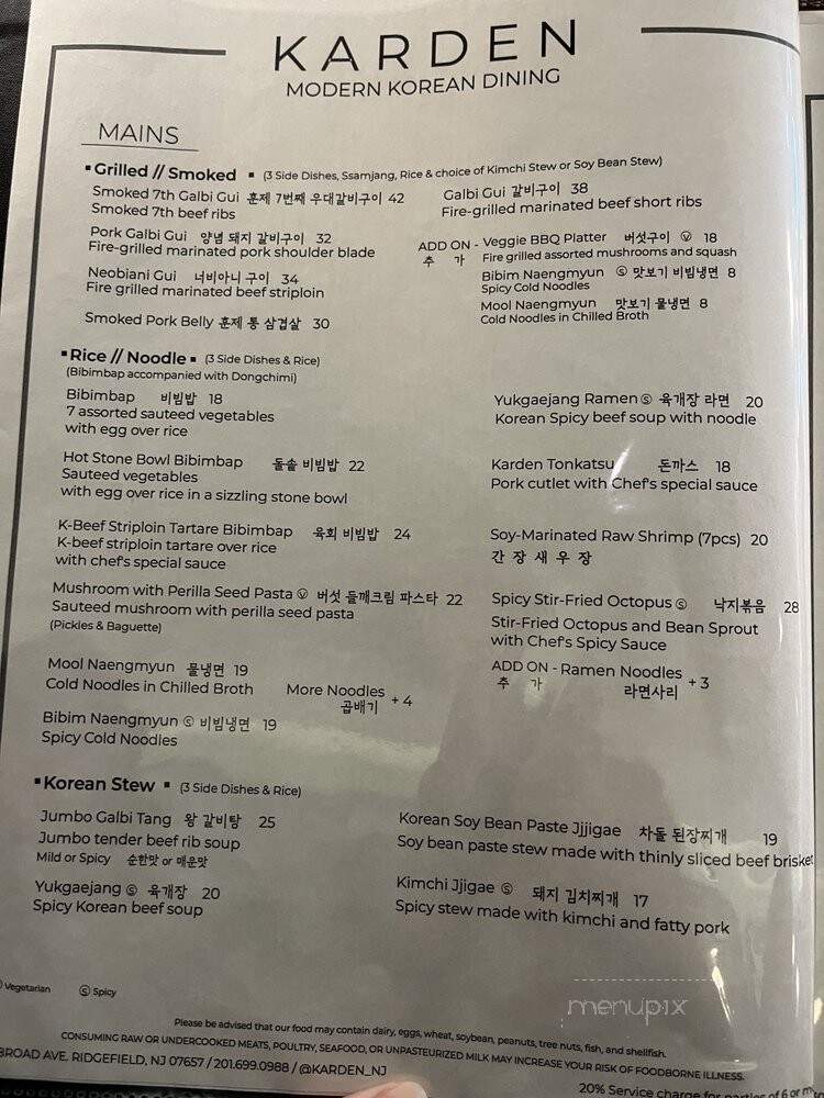 Karden - Ridgefield, NJ menu_pic