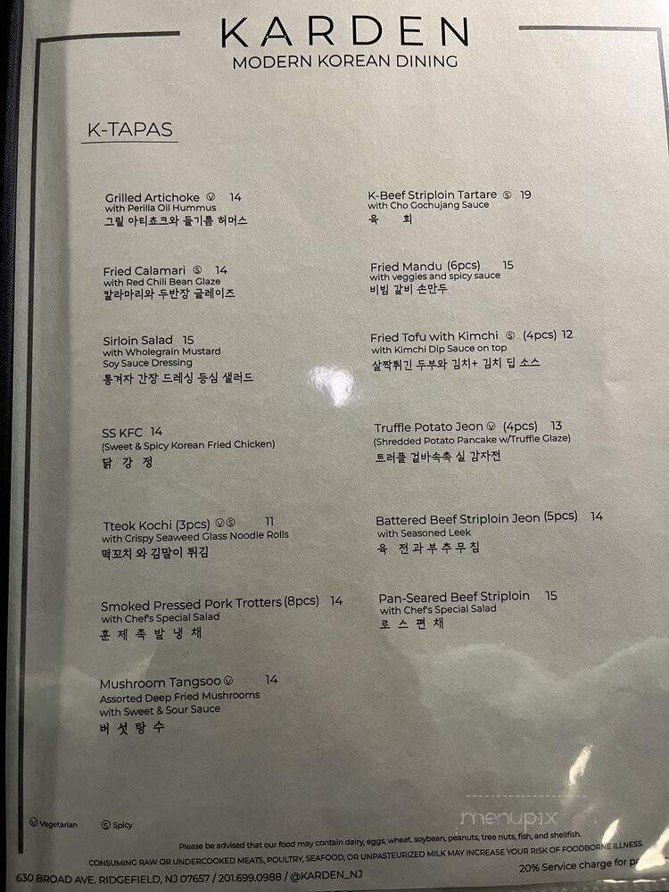 Karden - Ridgefield, NJ menu_pic