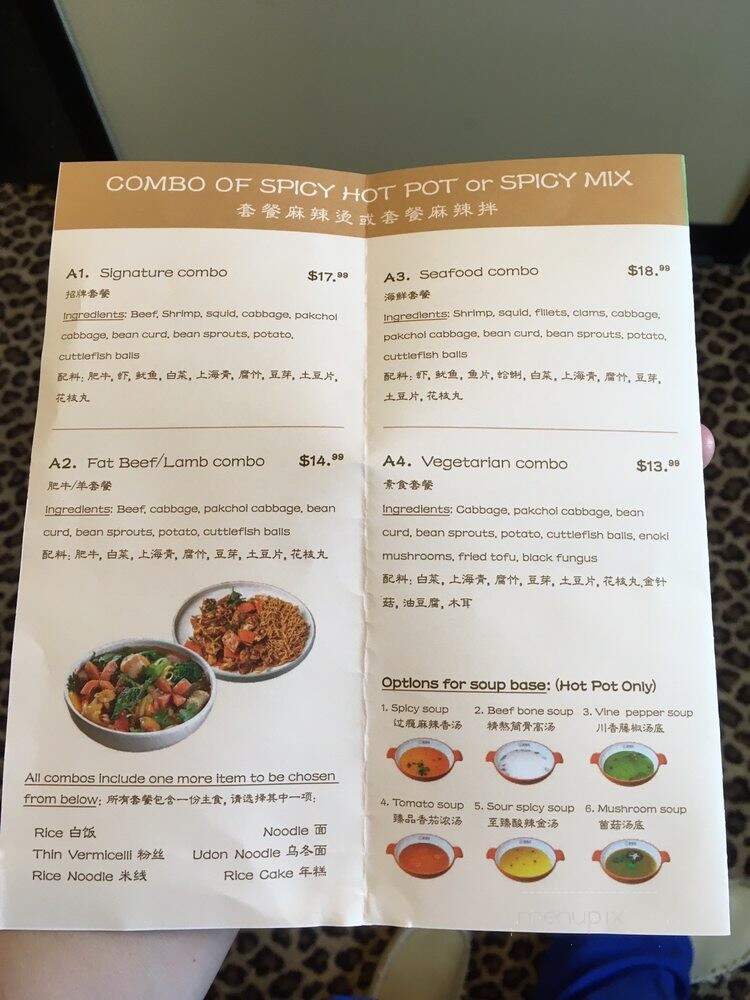 Changhong Spicy Hot Pot - Franklin, TN menu_pic