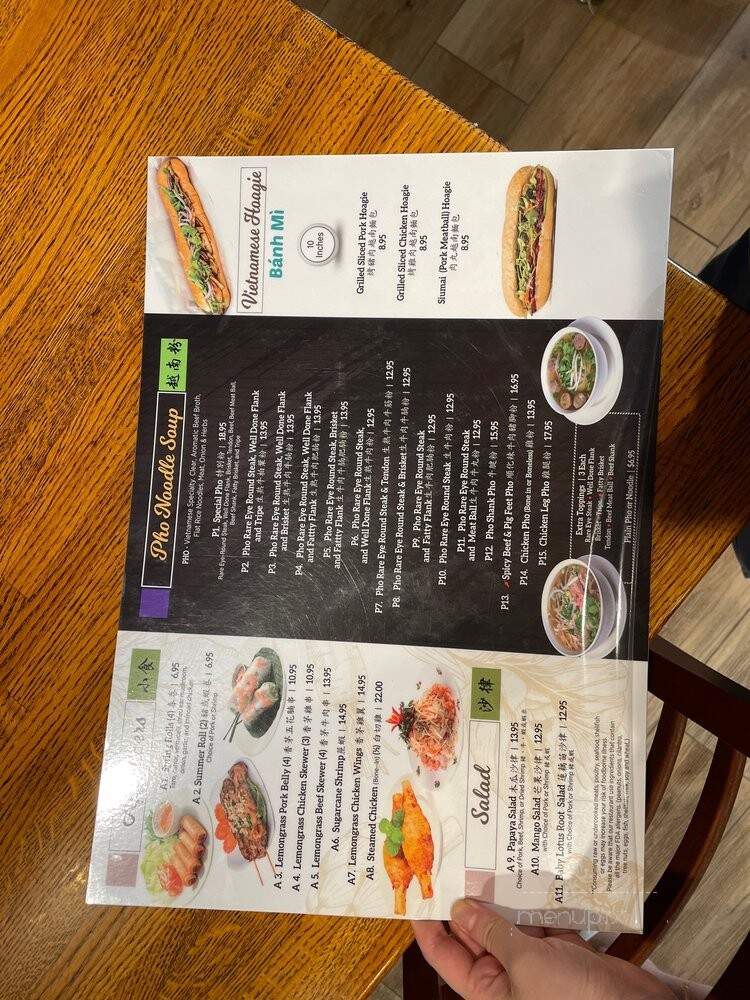 Little Saigon Cafe - Philadelphia, PA menu_pic