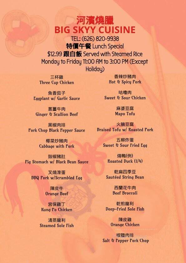 Big Skyy Cuisine - Rowland Heights, CA menu_pic