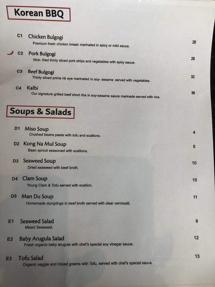 Cozy Kimchi - Newburyport, MA menu_pic