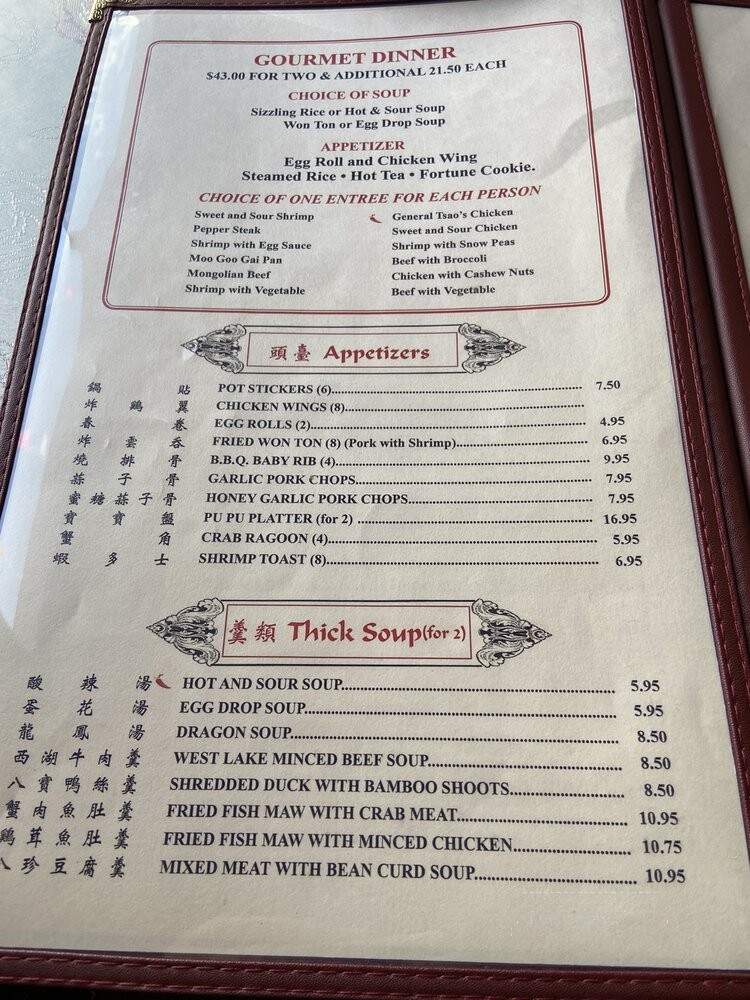Canton Cook - Marietta, GA menu_pic