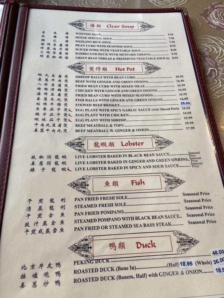 Canton Cook - Marietta, GA menu_pic