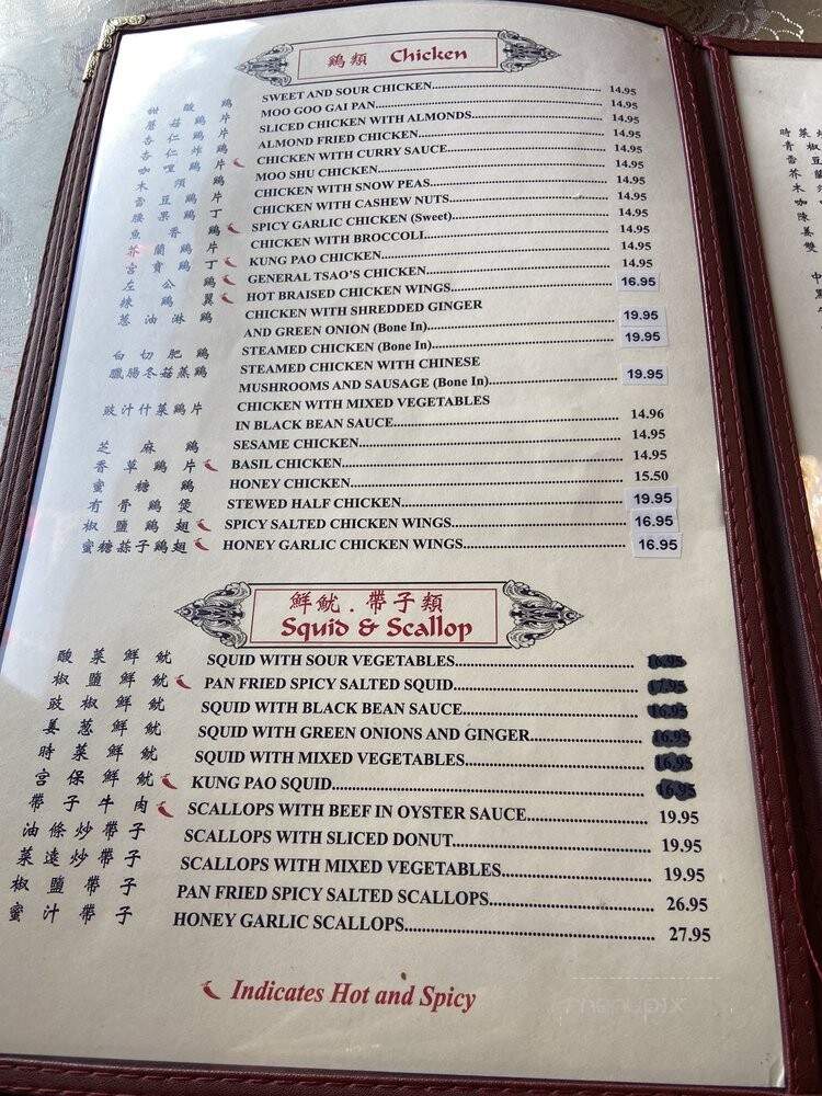 Canton Cook - Marietta, GA menu_pic