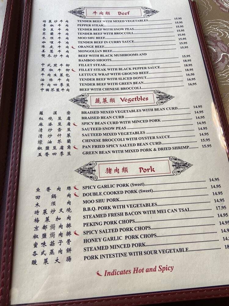 Canton Cook - Marietta, GA menu_pic