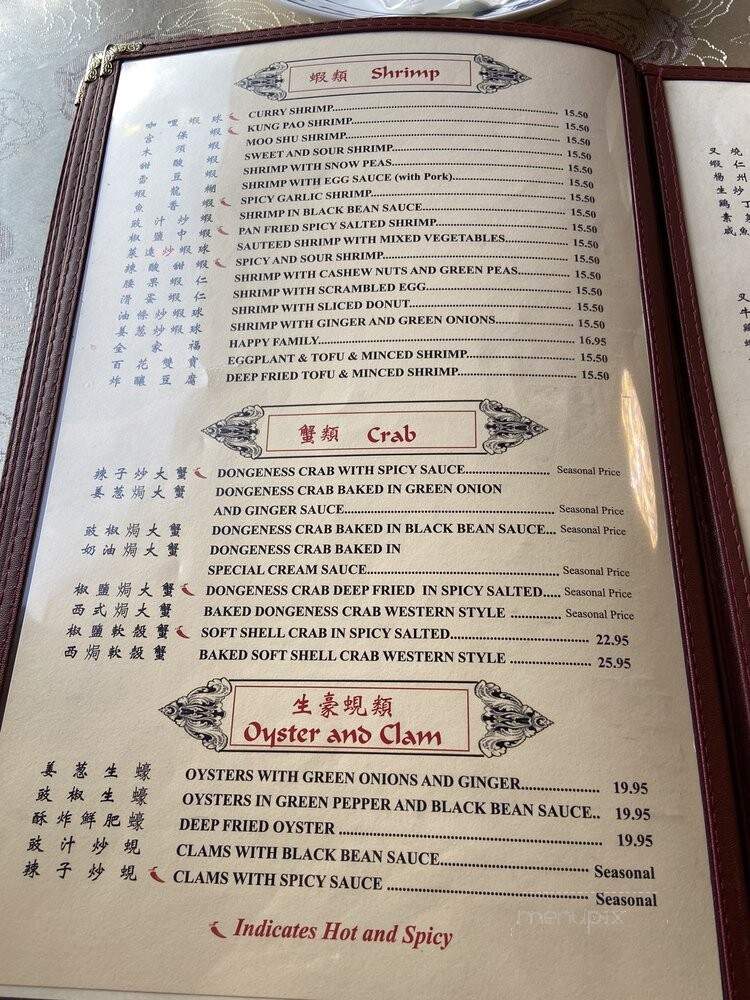 Canton Cook - Marietta, GA menu_pic