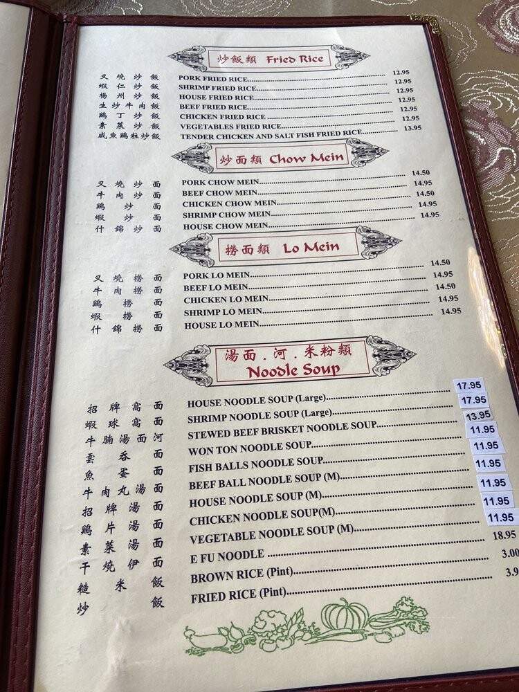 Canton Cook - Marietta, GA menu_pic