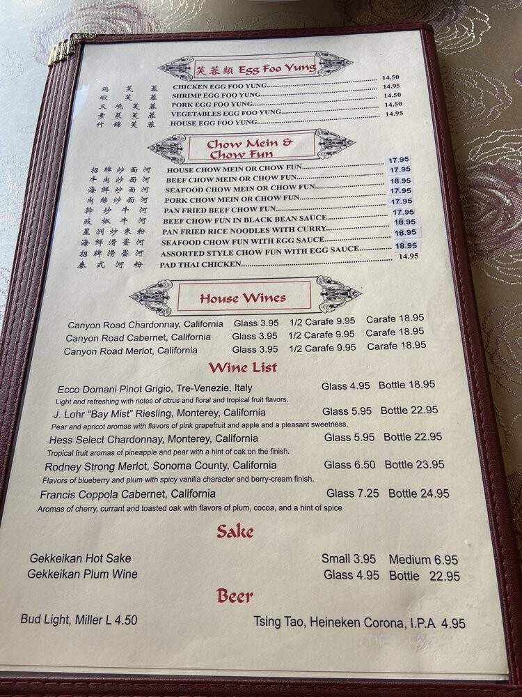 Canton Cook - Marietta, GA menu_pic