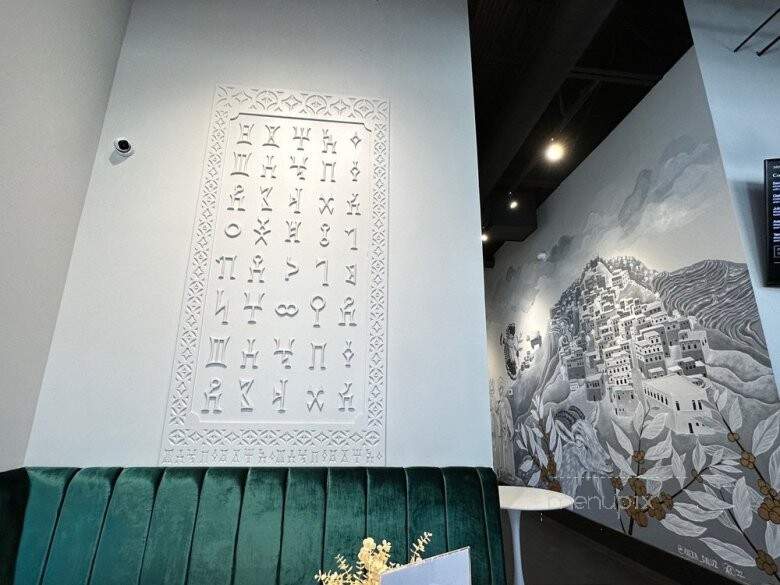 Matari Coffee - Canton, MI menu_pic