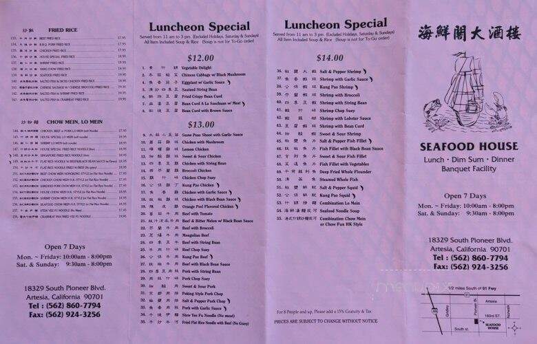 Seafood House - Artesia, CA menu_pic