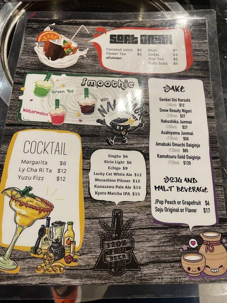 Nah Mor Hot Pot - Springfield, VA menu_pic