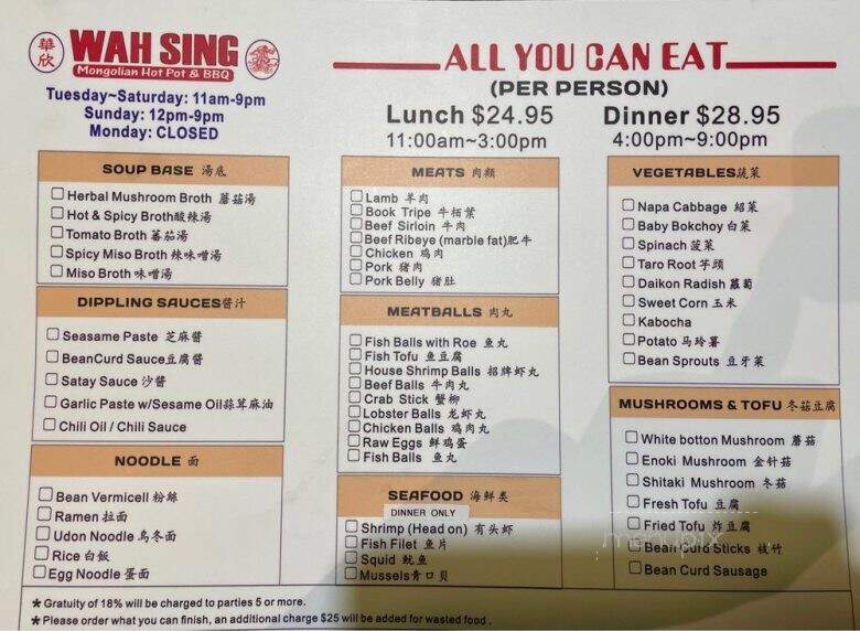 Wah Sing Mongolian Hot Pot & BBQ - Vacaville, CA menu_pic