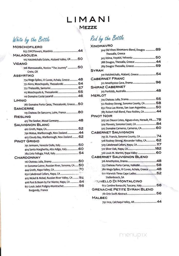 Limani Mezze - Roslyn, NY menu_pic