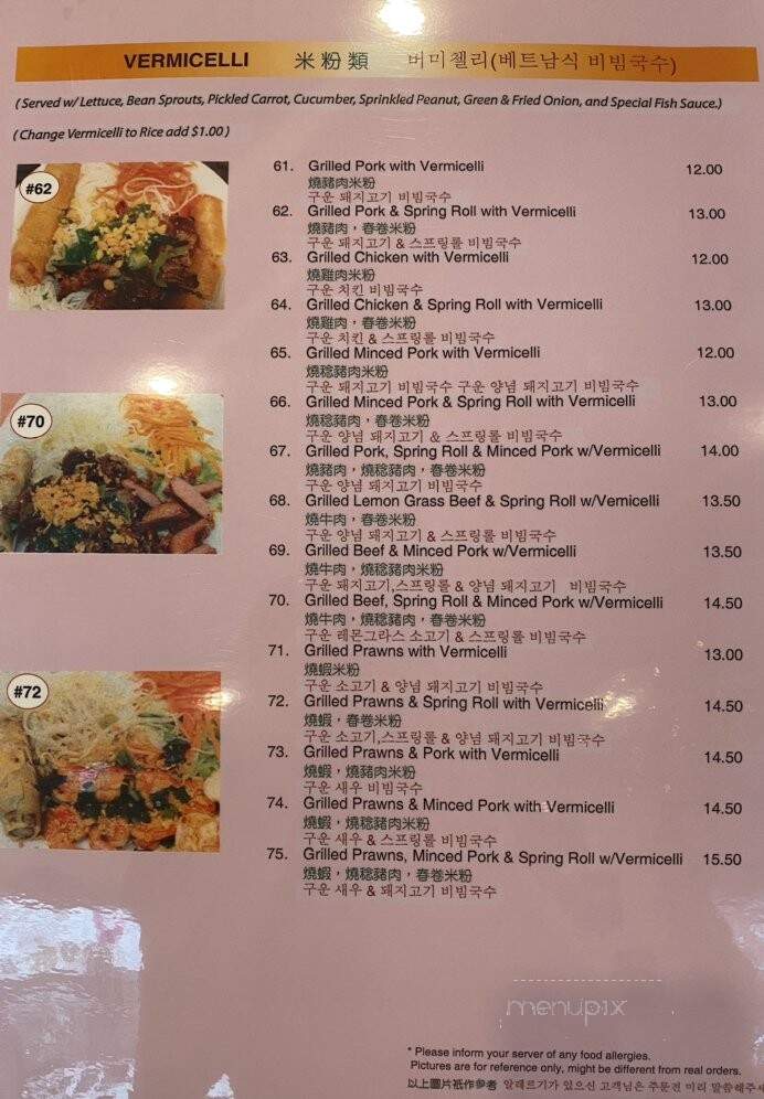 Pho Khanh Express - Vancouver, BC menu_pic