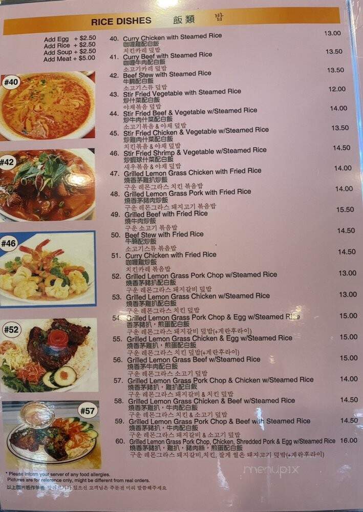 Pho Khanh Express - Vancouver, BC menu_pic