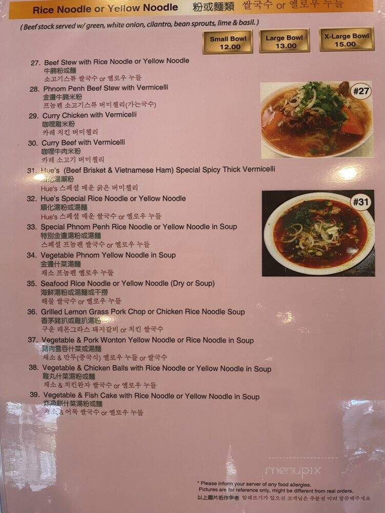 Pho Khanh Express - Vancouver, BC menu_pic
