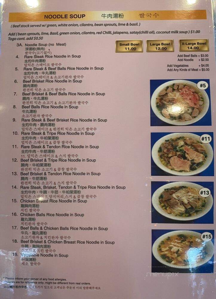 Pho Khanh Express - Vancouver, BC menu_pic