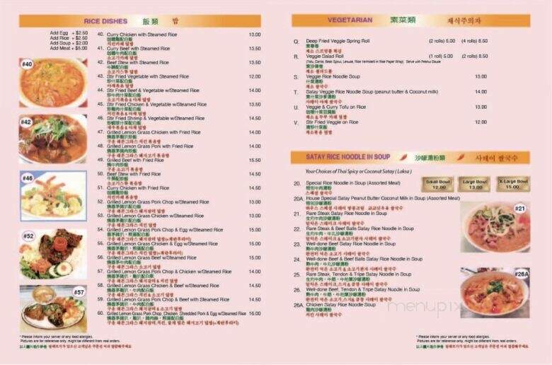 Pho Khanh Express - Vancouver, BC menu_pic