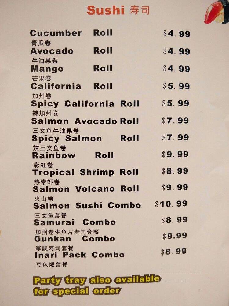 Tasty Ya - Markham, ON menu_pic