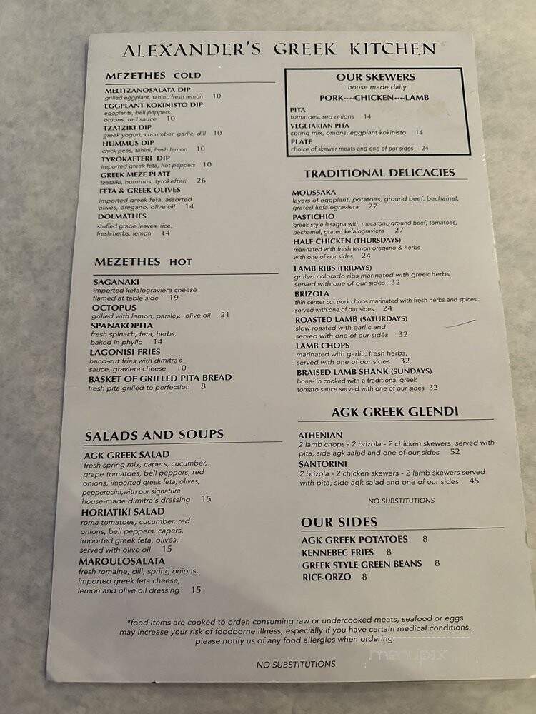 Alexanders Greek Kitchen - Fountain Hills, AZ menu_pic