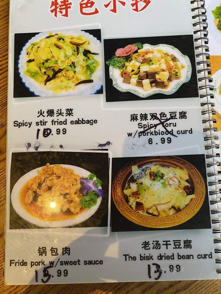 Tllt BBQ - Austin, TX menu_pic