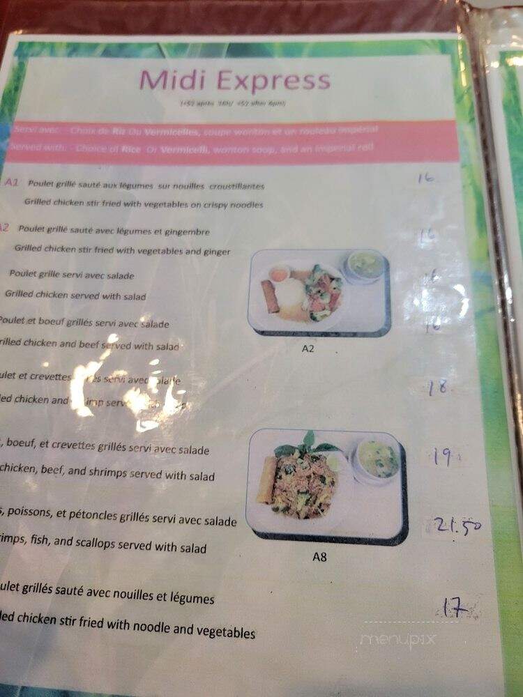 Pho Saigon Viet-Nam - Montreal, QC menu_pic