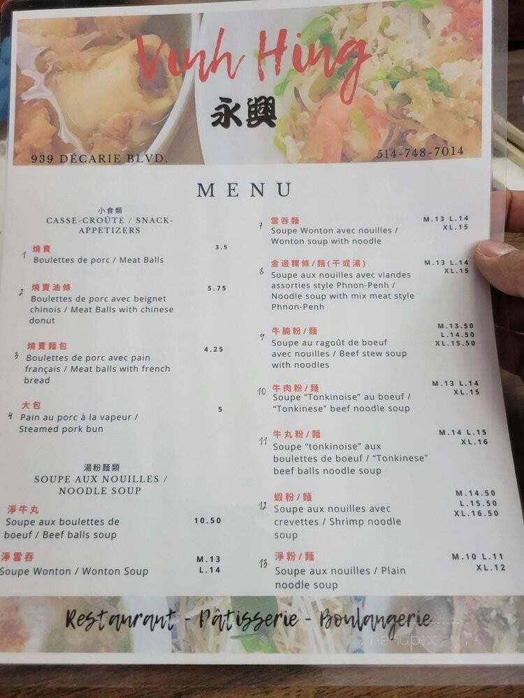 Vinh Hing - Saint-Laurent, QC menu_pic