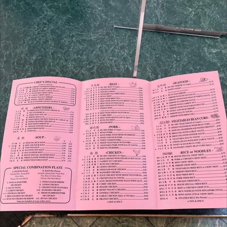 Dragon Palace Restaurant - San Andreas, CA menu_pic