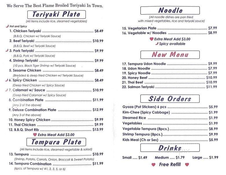 I Love Teriyaki - West Sacramento, CA menu_pic