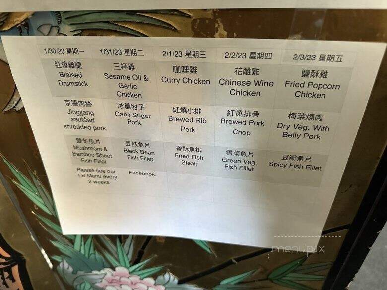 Yummy Cafe - Walnut, CA menu_pic
