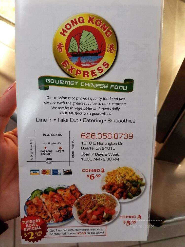 Shanghai Express - Duarte, CA menu_pic