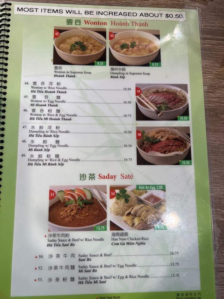 Mien Nghia Restaurant - Rosemead, CA menu_pic