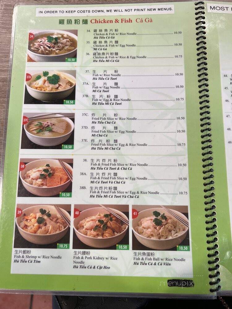 Mien Nghia Restaurant - Rosemead, CA menu_pic