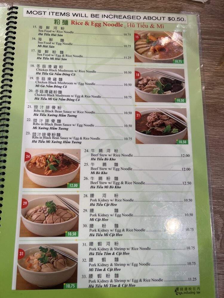 Mien Nghia Restaurant - Rosemead, CA menu_pic