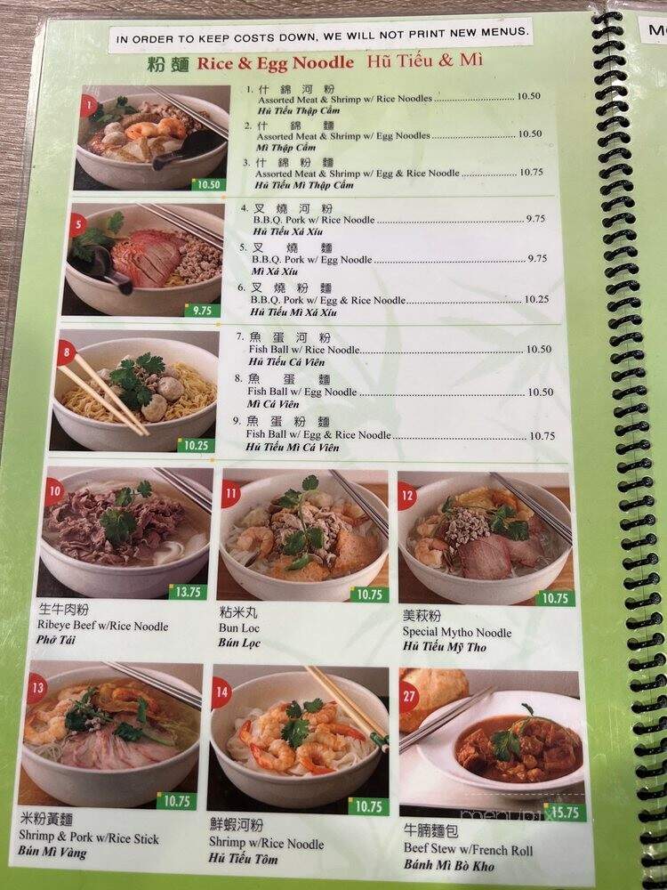 Mien Nghia Restaurant - Rosemead, CA menu_pic