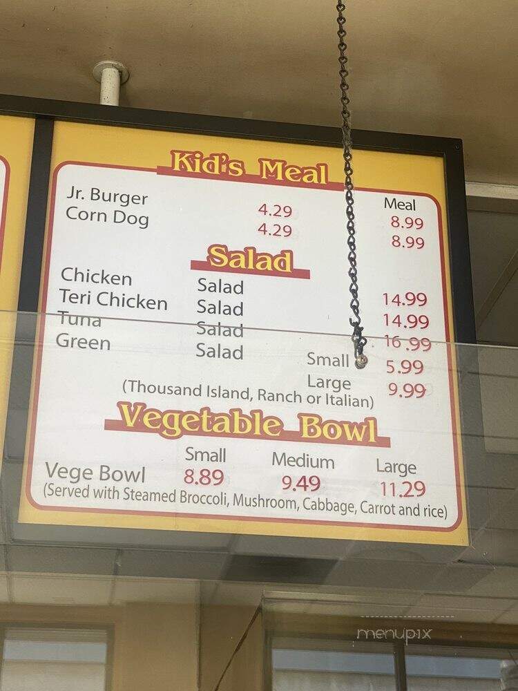 Golden Bowl - South Gate, CA menu_pic