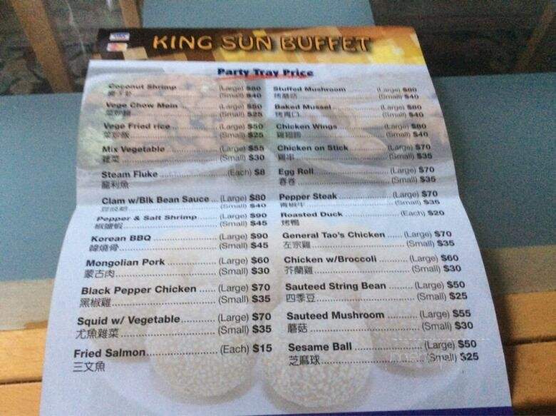 Beijing Buffet - South San Francisco, CA menu_pic