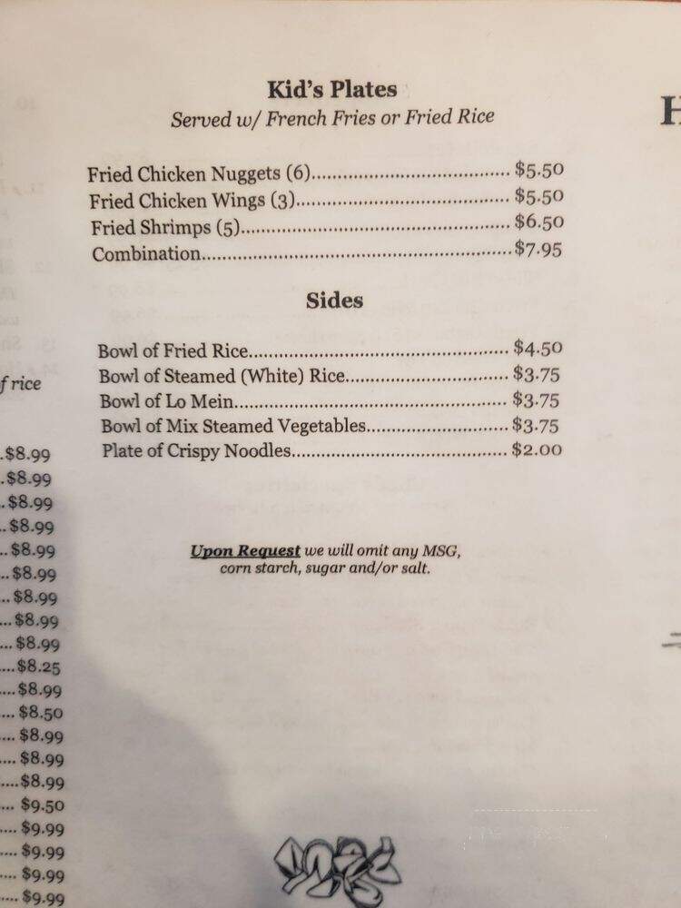 Hong Kong Palace - Beeville, TX menu_pic