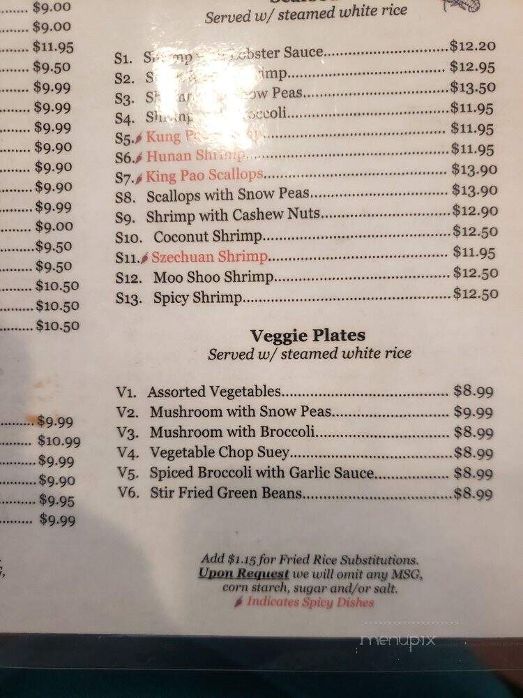 Hong Kong Palace - Beeville, TX menu_pic