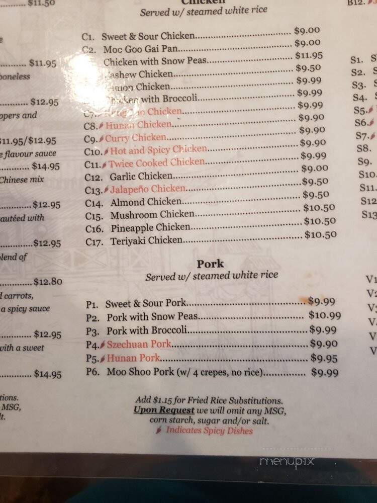 Hong Kong Palace - Beeville, TX menu_pic