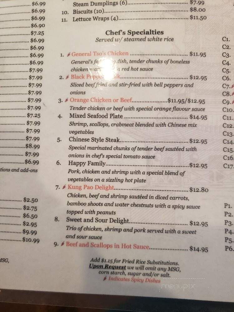 Hong Kong Palace - Beeville, TX menu_pic