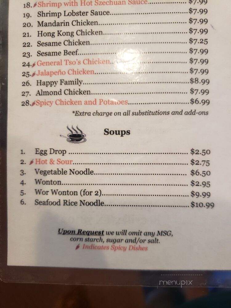 Hong Kong Palace - Beeville, TX menu_pic