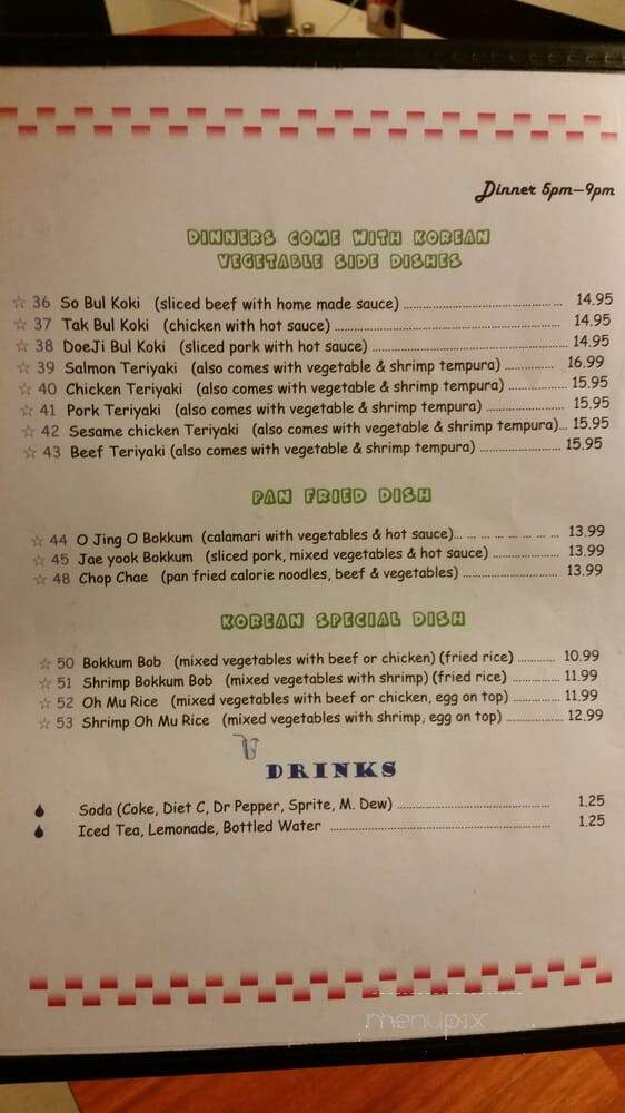 K Z's Backyard BBQ - Box Elder, SD menu_pic
