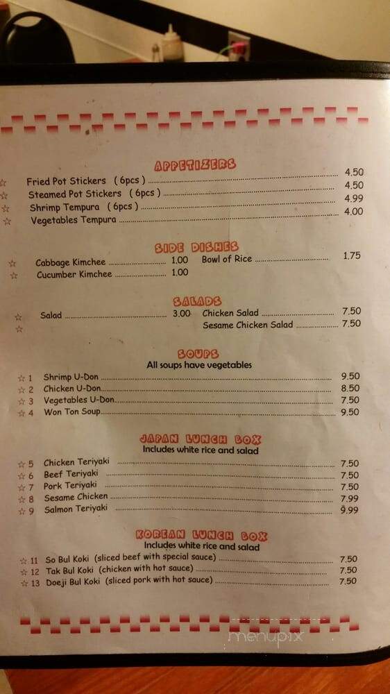 K Z's Backyard BBQ - Box Elder, SD menu_pic