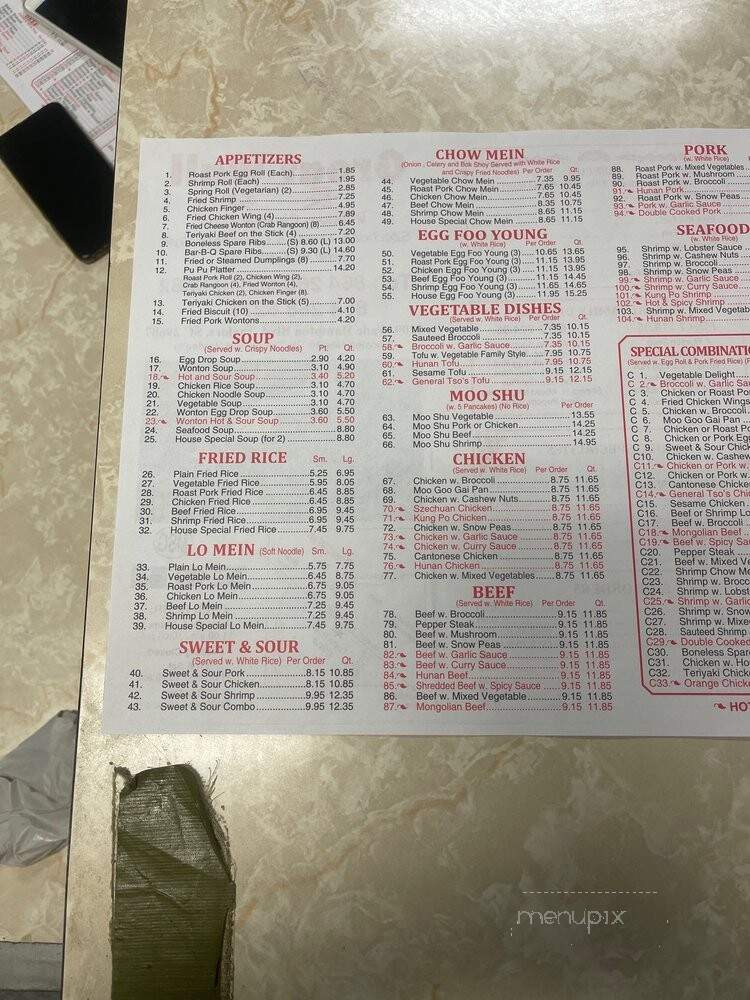 Great Wall Chinese Restaurant - Taylors, SC menu_pic