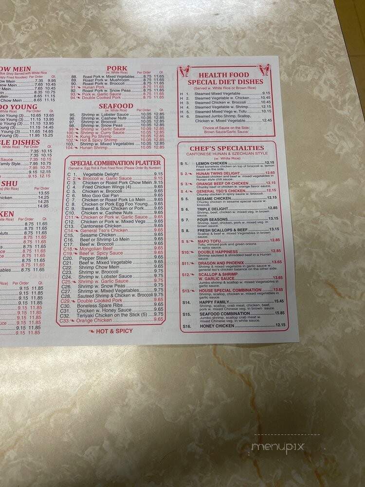 Great Wall Chinese Restaurant - Taylors, SC menu_pic