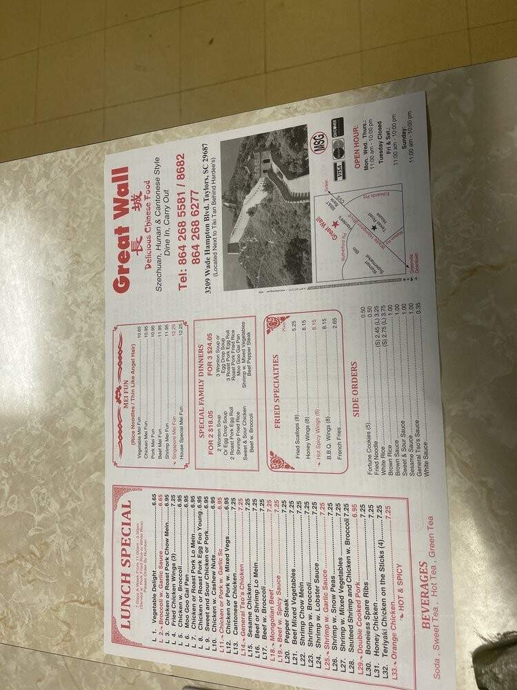 Great Wall Chinese Restaurant - Taylors, SC menu_pic