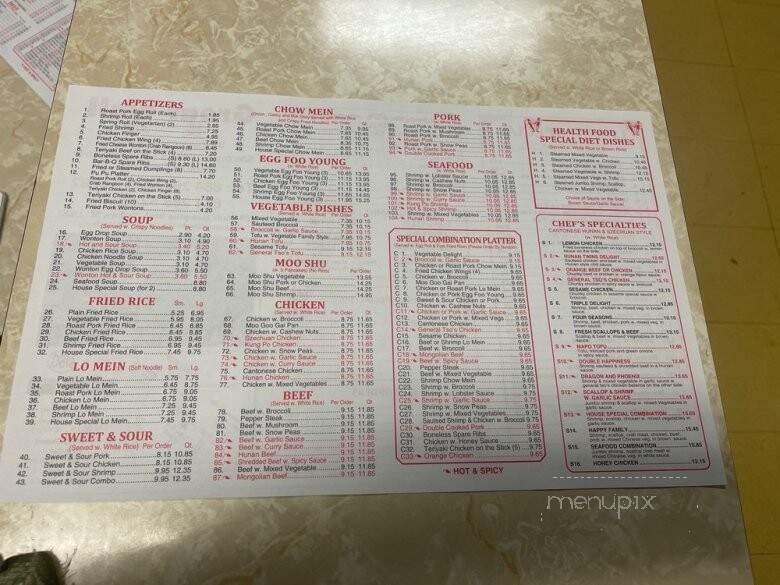 Great Wall Chinese Restaurant - Taylors, SC menu_pic